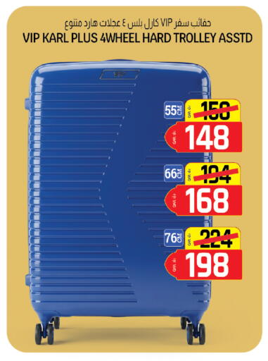 available at السعودية in قطر - الخور