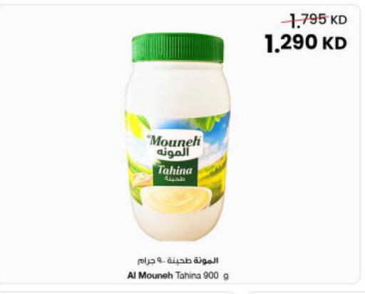 available at The Sultan Center in Kuwait - Ahmadi Governorate