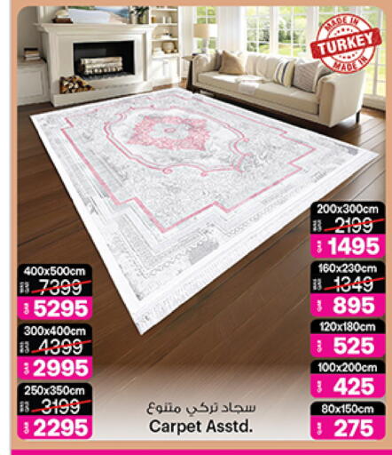 available at أنصار جاليري in قطر - الضعاين