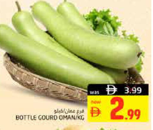 from Oman available at Pasons Hypermarket in UAE - Fujairah