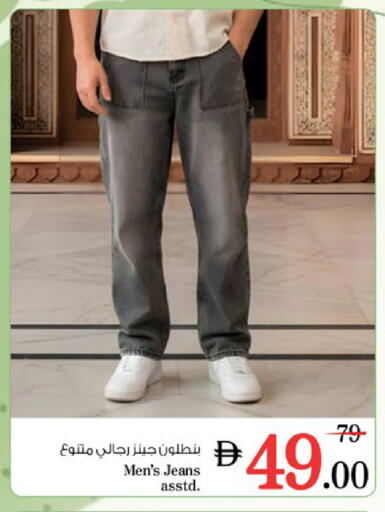 available at Nesto Hypermarket in UAE - Fujairah