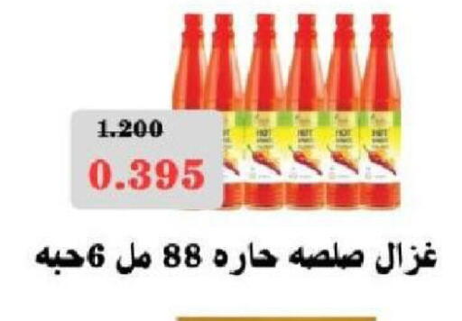 available at جمعية شمال غرب الصليبيخات in الكويت - مدينة الكويت