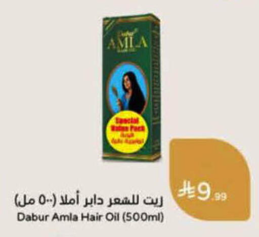 available at Hyper Panda in KSA, Saudi Arabia, Saudi - Yanbu