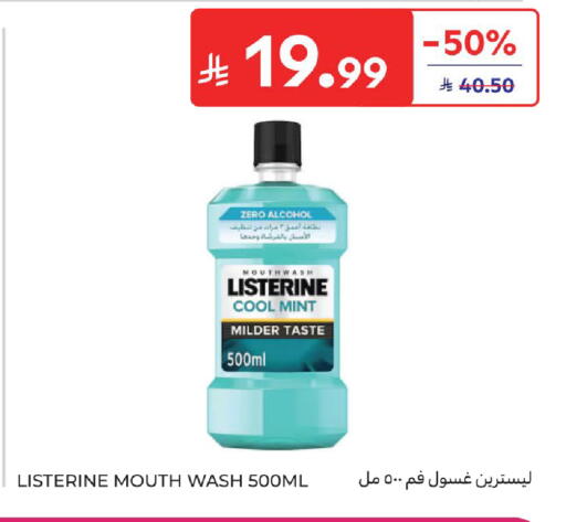 Mint available at كارفور in مملكة العربية السعودية, السعودية, سعودية - المدينة المنورة