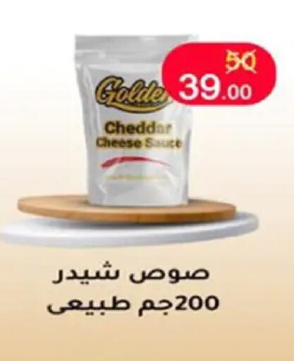 available at وكالة المنصورة - الدقهلية‎ in Egypt - القاهرة