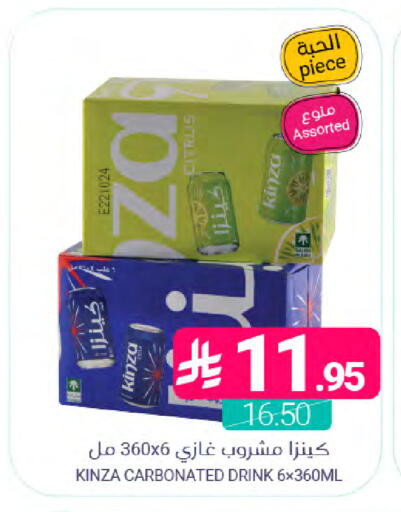 available at اسواق المنتزه in مملكة العربية السعودية, السعودية, سعودية - سيهات