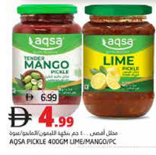 Mango available at Pasons Hypermarket in UAE - Fujairah