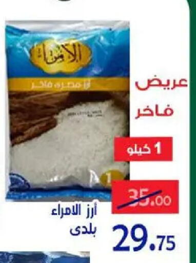 available at Aldoneia Bkheir ismailia  in Egypt - Cairo