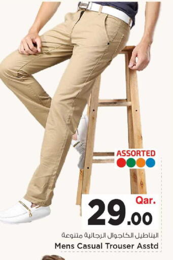 available at Mark & Save  in Qatar - Umm Salal