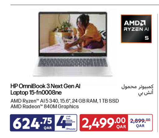 available at Carrefour in Qatar - Al Khor