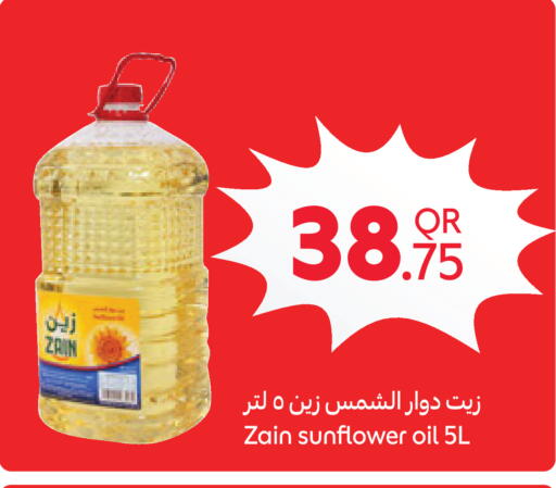 available at Carrefour in Qatar - Al Khor