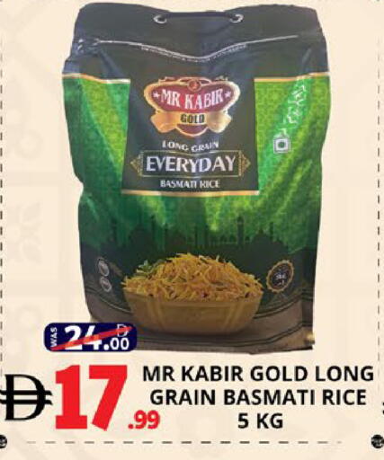 available at EXPRESS AL MADEENA HYPERMARKET LLC in UAE - Abu Dhabi