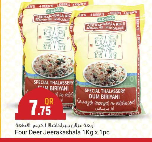 available at Marza Hypermarket in Qatar - Al Rayyan