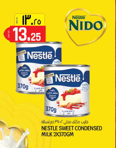 available at السعودية in قطر - الخور