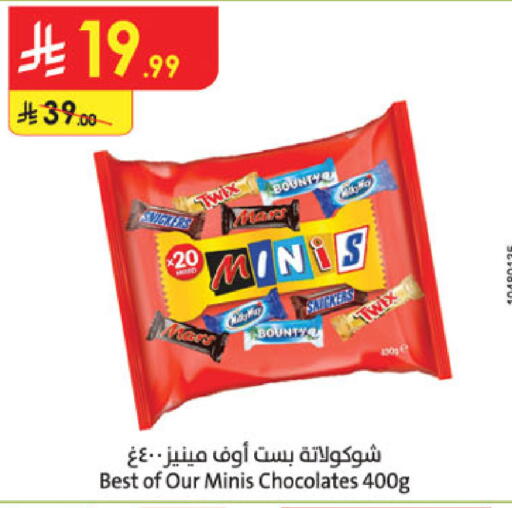 available at الدانوب in مملكة العربية السعودية, السعودية, سعودية - الخبر‎