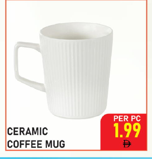 available at بلس مارت in الإمارات العربية المتحدة , الامارات - الشارقة / عجمان