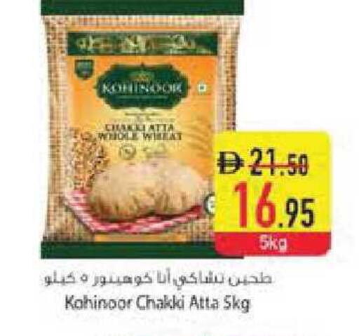available at Safeer Market in UAE - Abu Dhabi