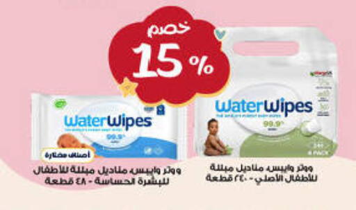 available at صيدليات الدواء in مملكة العربية السعودية, السعودية, سعودية - بيشة
