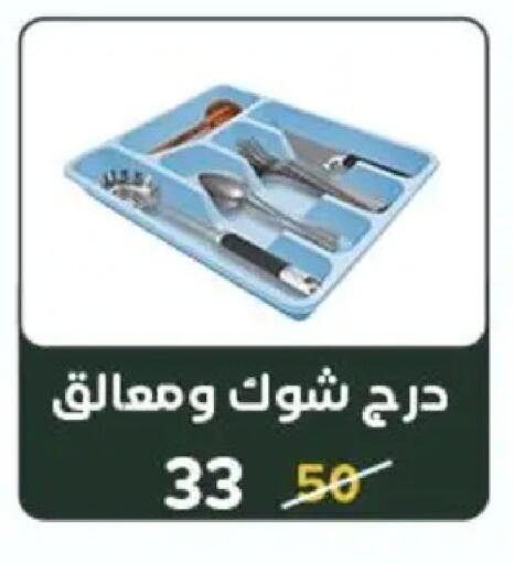 available at وكالة المنصورة - الدقهلية‎ in Egypt - القاهرة