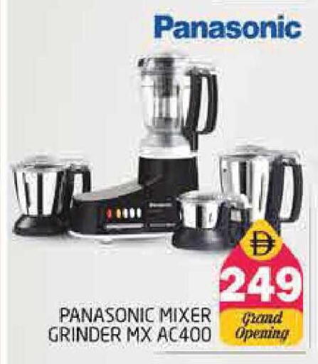 available at Pasons Hypermarket in UAE - Sharjah / Ajman