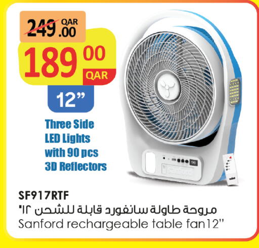 available at السعودية in قطر - الخور
