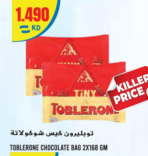 available at Sabsah Hypermarket in Kuwait - Kuwait City
