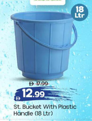 available at Mark & Save in UAE - Abu Dhabi