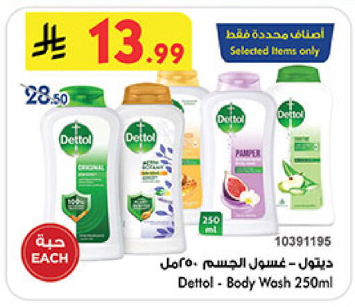 available at بن داود in مملكة العربية السعودية, السعودية, سعودية - المدينة المنورة