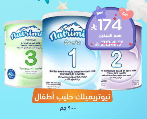 available at United Pharmacies in KSA, Saudi Arabia, Saudi - Al Qunfudhah
