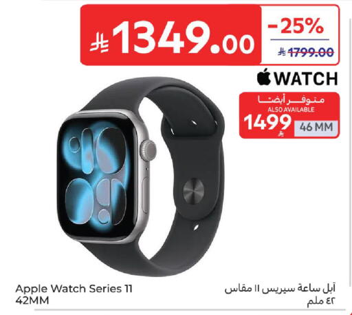 Apple available at كارفور in مملكة العربية السعودية, السعودية, سعودية - المدينة المنورة