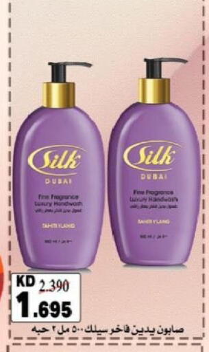 available at North West Sulaibkhat Coop in Kuwait - Kuwait City