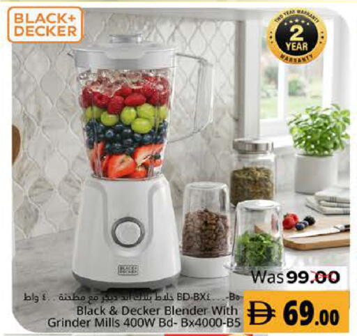 available at هايبر ماركت باسونز in الإمارات العربية المتحدة , الامارات - ٱلْفُجَيْرَة‎