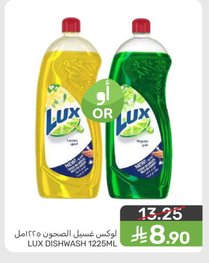 Lemon available at  مـزايــا in مملكة العربية السعودية, السعودية, سعودية - سيهات