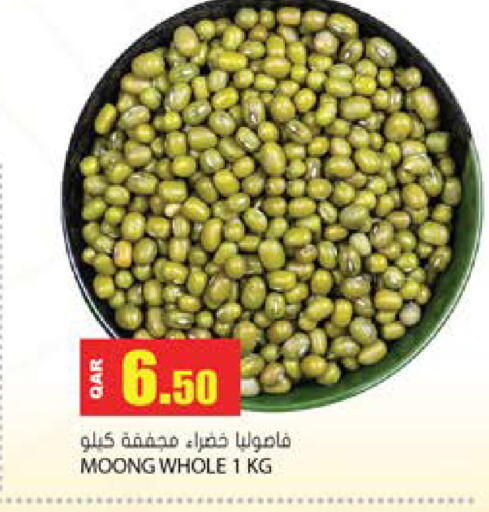 available at جراند هايبرماركت in قطر - أم صلال