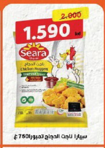 available at Qortuba Co-op Society in Kuwait - Kuwait City