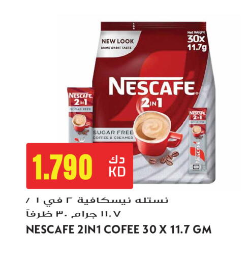 available at Grand Hyper in Kuwait - Kuwait City