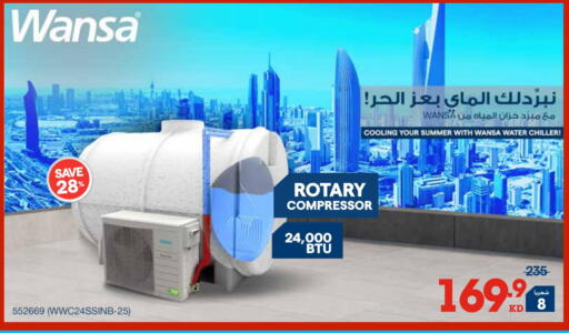 available at ×-سايت in الكويت - مدينة الكويت