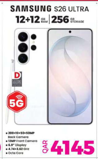 available at أنصار جاليري in قطر - الدوحة