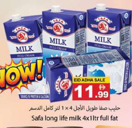 available at Gulf Hypermarket LLC in UAE - Ras al Khaimah