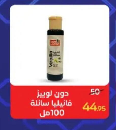 available at Wekalet Elmansoura - Dakahlia  in Egypt - Cairo