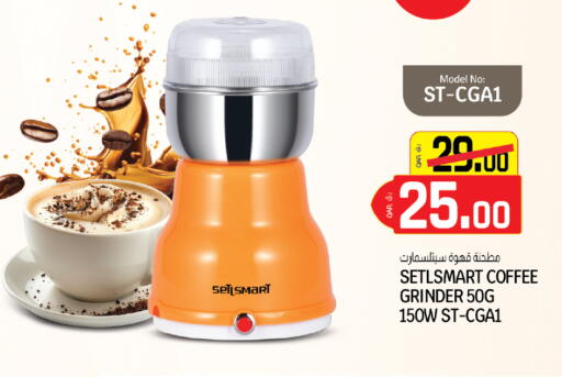 available at Kenz Mini Mart in Qatar - Al Daayen