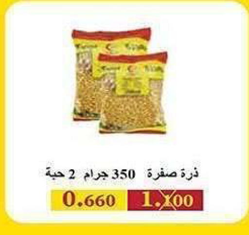 available at جمعية الشعب التعاونية in الكويت - مدينة الكويت