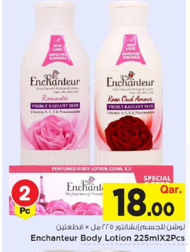 available at Mark & Save  in Qatar - Umm Salal