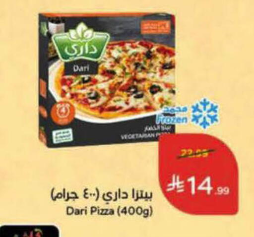 available at هايبر بنده in مملكة العربية السعودية, السعودية, سعودية - الرس