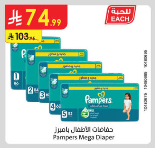 available at Danube in KSA, Saudi Arabia, Saudi - Mecca
