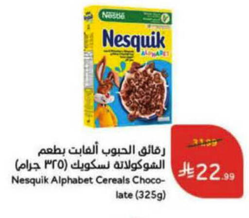 available at هايبر بنده in مملكة العربية السعودية, السعودية, سعودية - المدينة المنورة