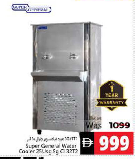 available at Pasons Hypermarket in UAE - Fujairah