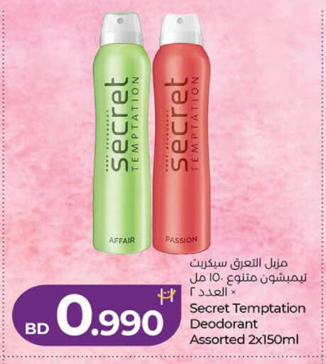 available at لولو هايبر ماركت in البحرين
