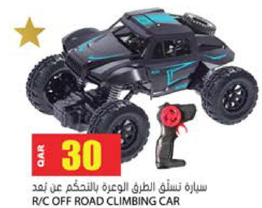 available at Grand Hypermarket in Qatar - Al Wakra