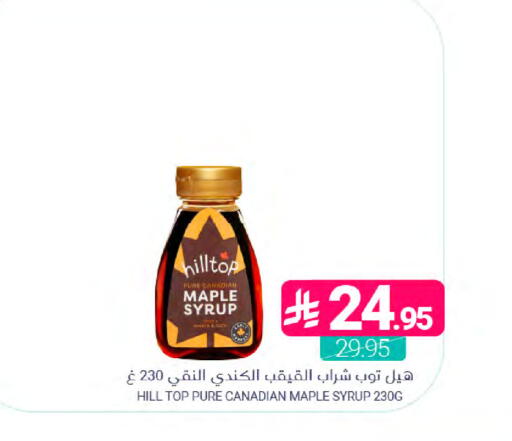 available at اسواق المنتزه in مملكة العربية السعودية, السعودية, سعودية - سيهات